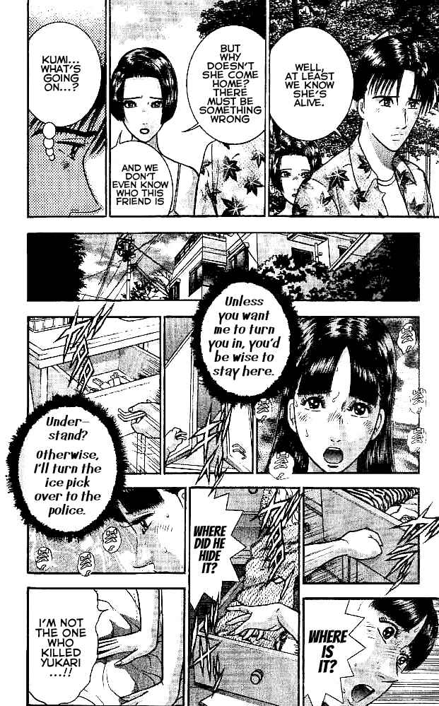 Page 4 Chapter 11 Blood Rain