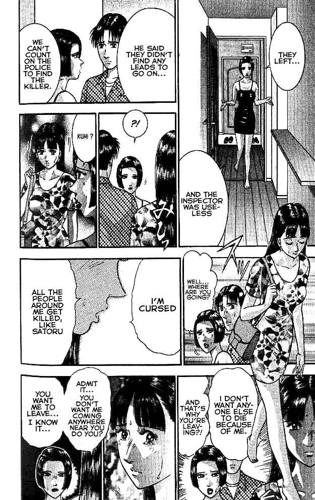 Page 6 Chapter 15 Blood Rain