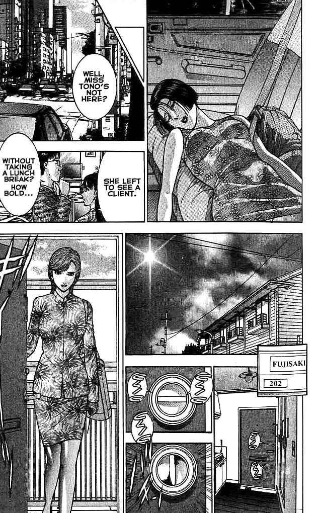 Page 19 Chapter 20 Blood Rain