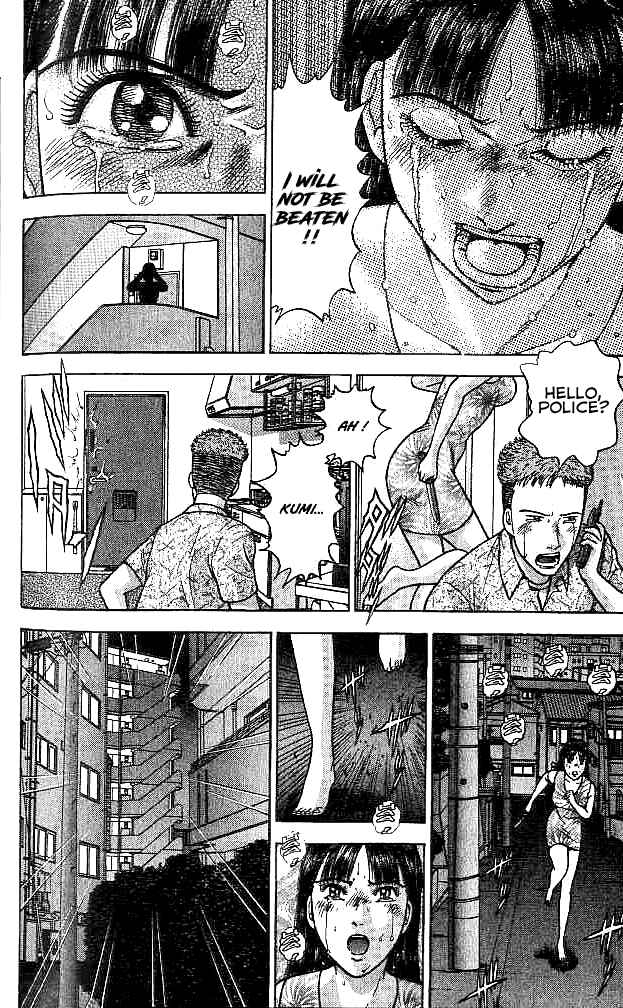 Page 17 Chapter 28 Blood Rain