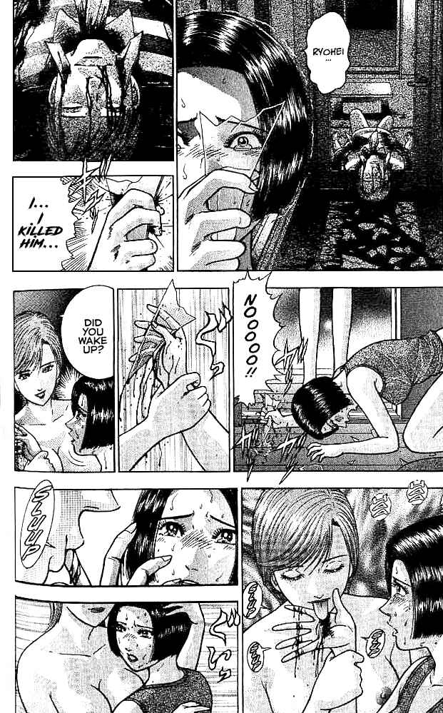 Page 4 Chapter 28 Blood Rain