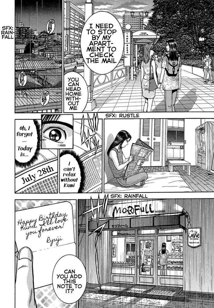 Page 21 Chapter 49 Blood Rain