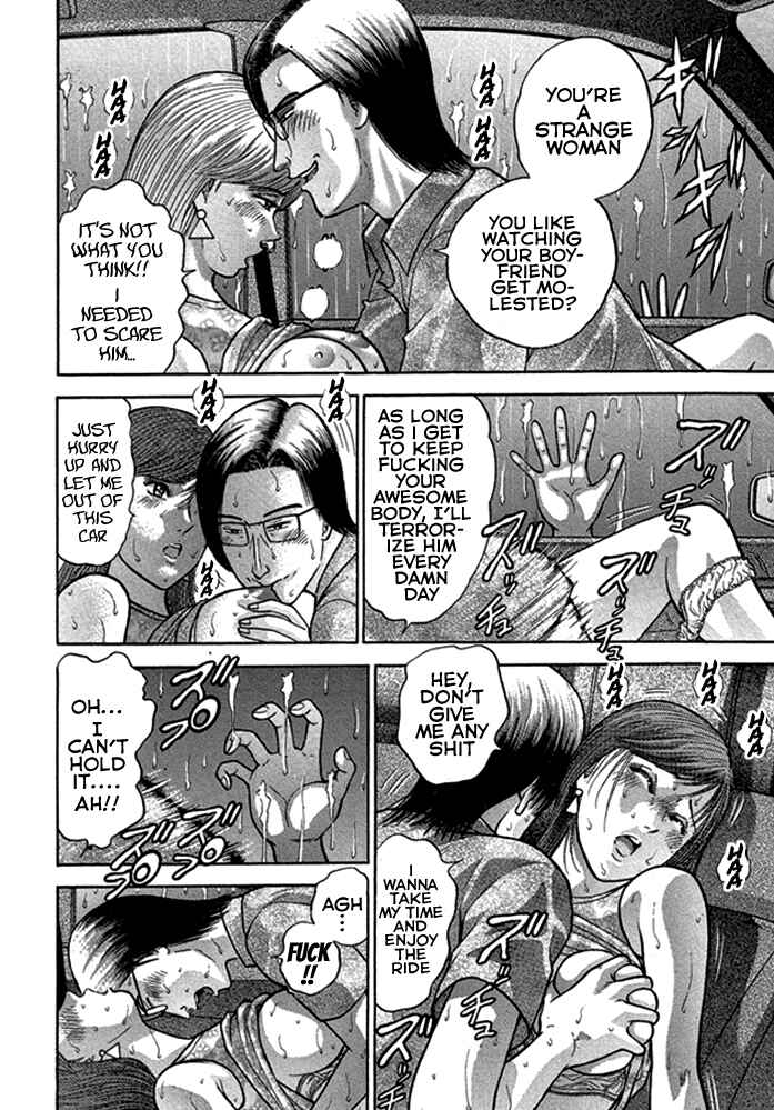 Page 24 Chapter 49 Blood Rain
