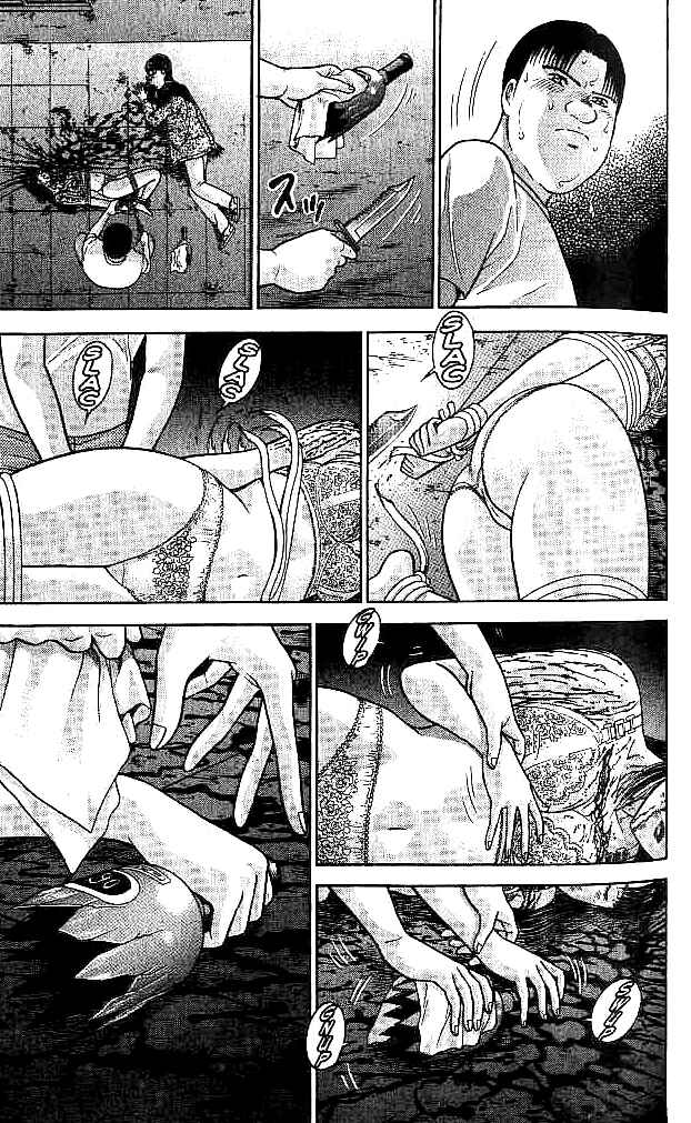 Page 15 Chapter 31 Blood Rain