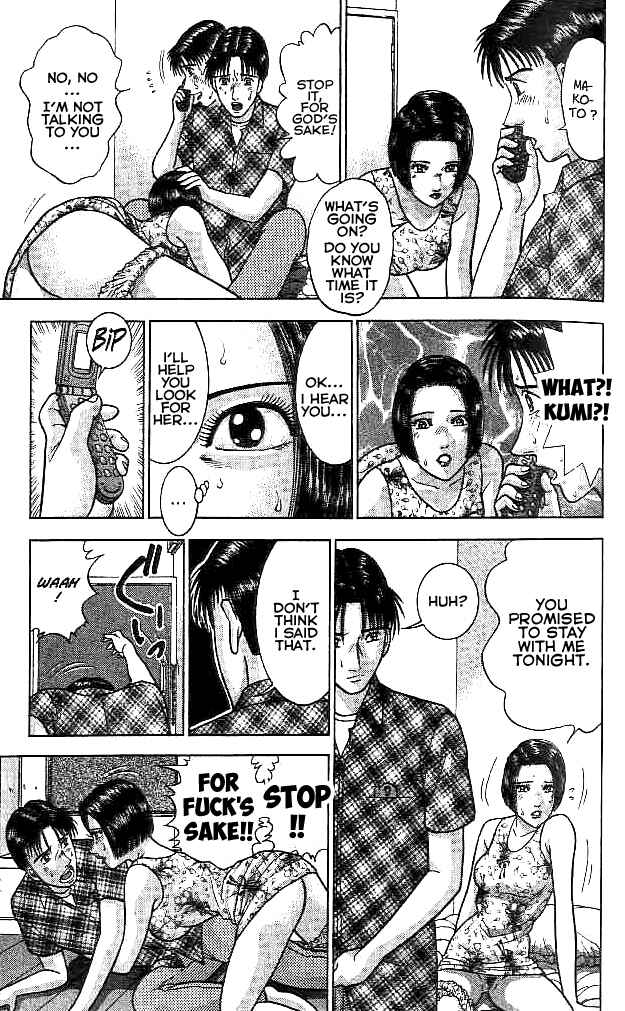 Page 7 Chapter 31 Blood Rain