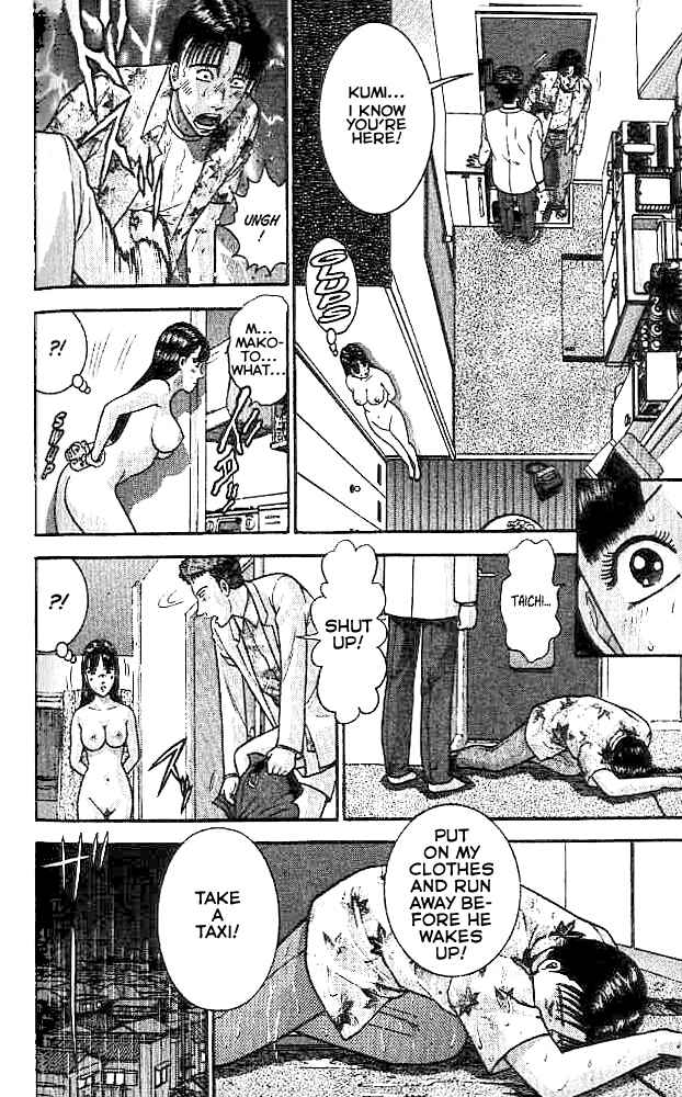 Page 10 Chapter 12 Blood Rain