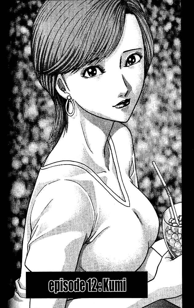 Page 2 Chapter 12 Blood Rain
