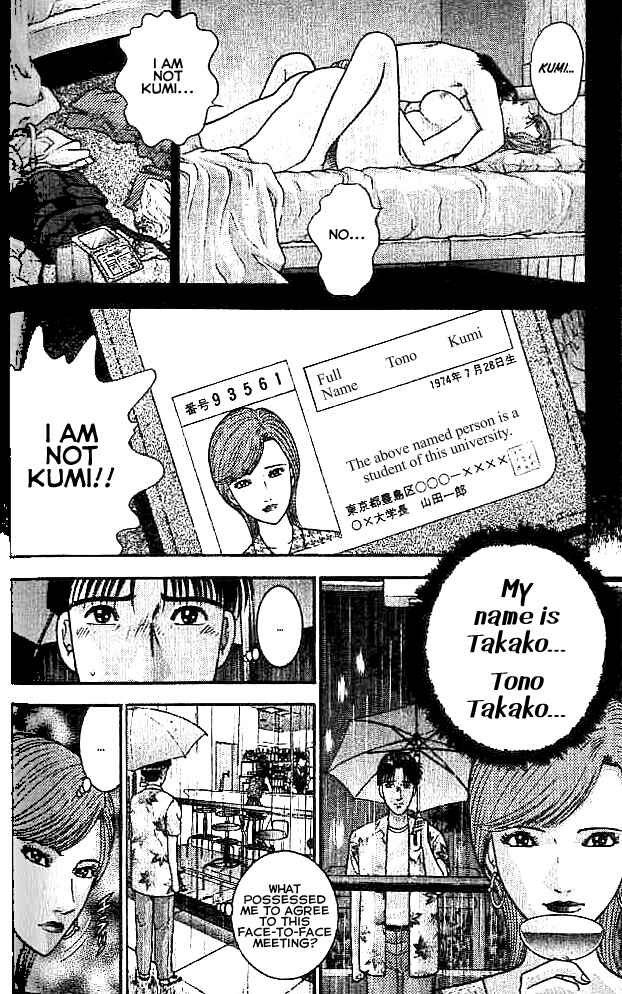 Page 4 Chapter 12 Blood Rain