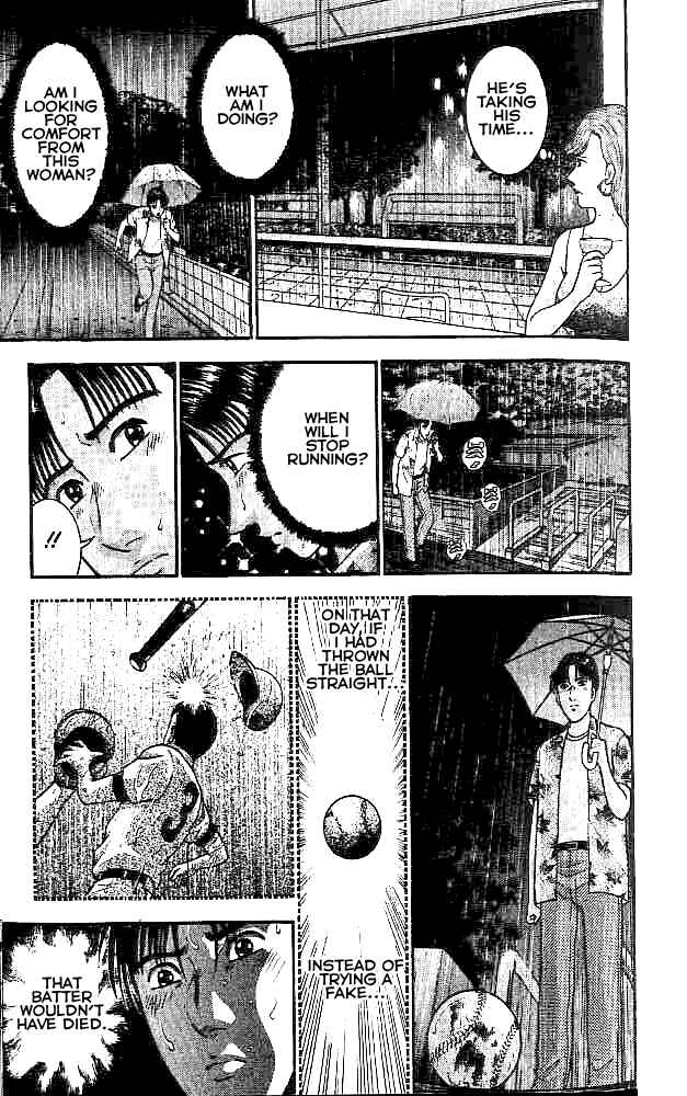 Page 5 Chapter 12 Blood Rain