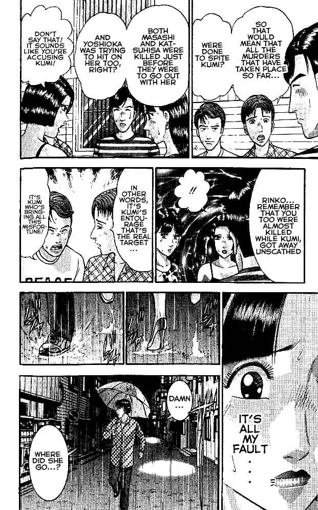 Page 14 Chapter 13 Blood Rain