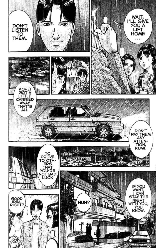 Page 16 Chapter 13 Blood Rain