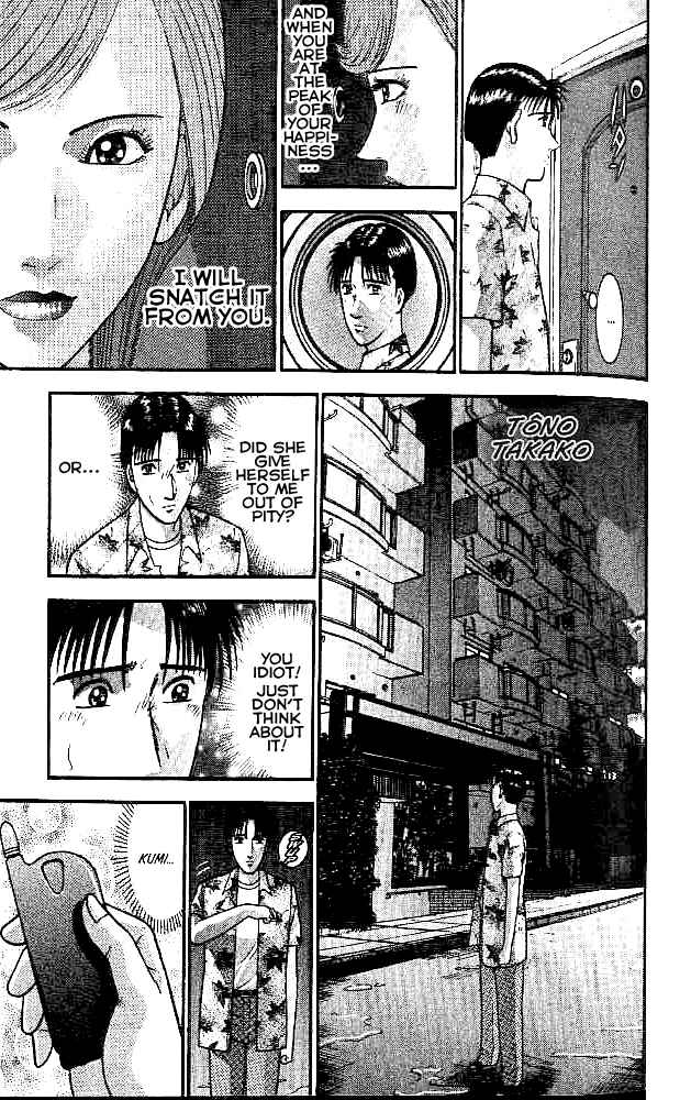 Page 7 Chapter 13 Blood Rain