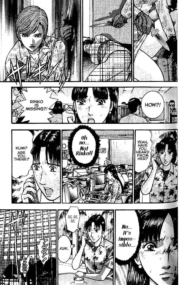 Page 13 Chapter 18 Blood Rain