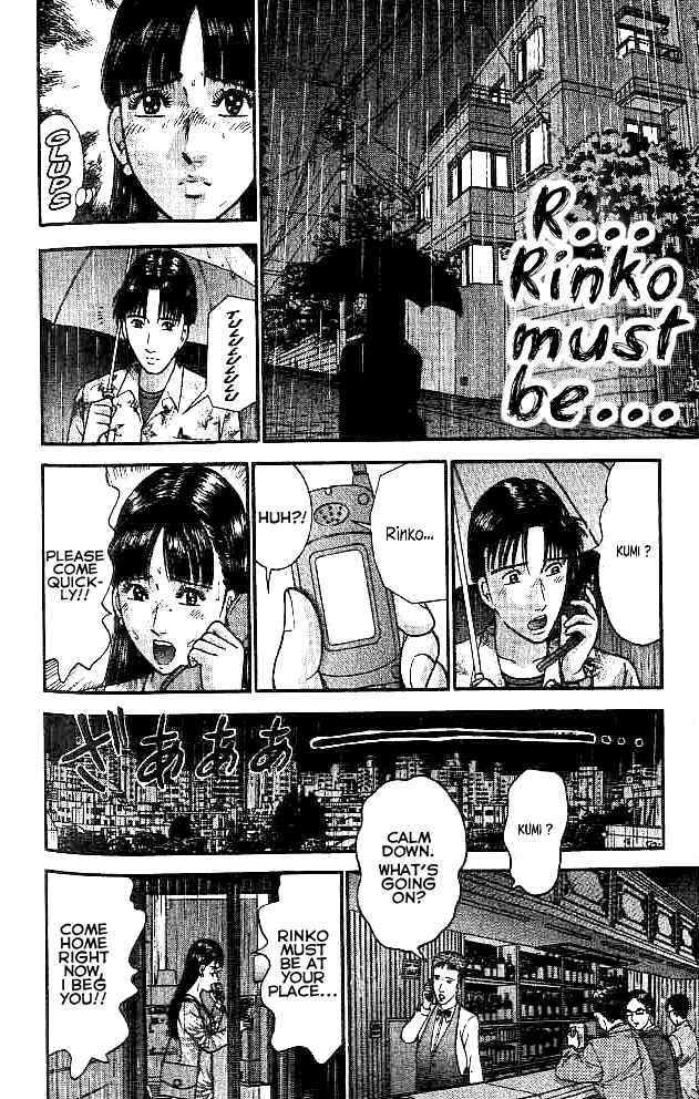 Page 16 Chapter 18 Blood Rain