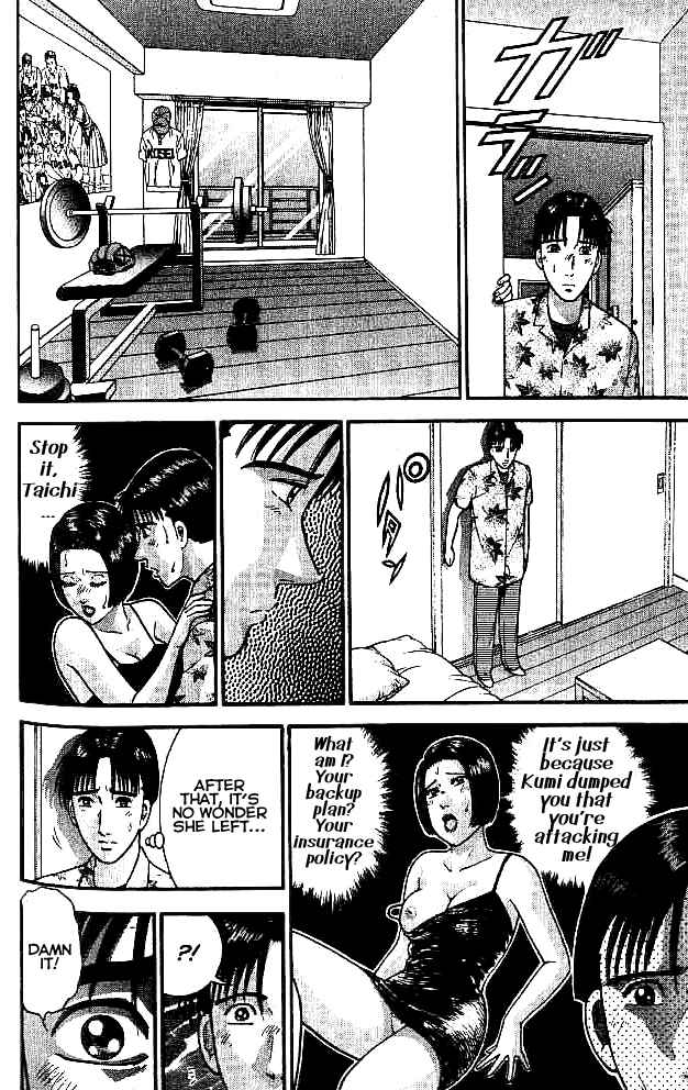 Page 8 Chapter 18 Blood Rain