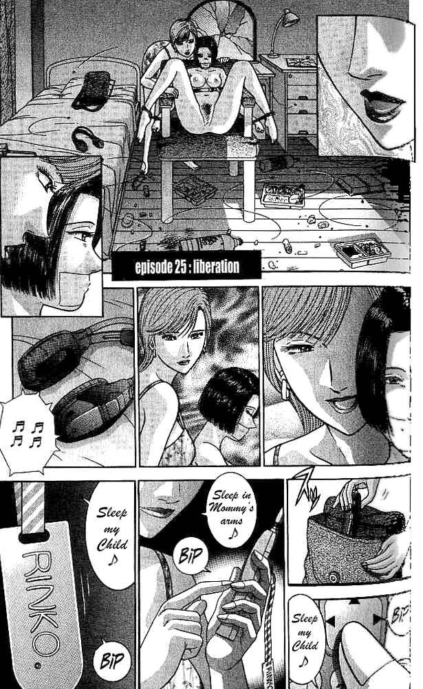 Page 1 Chapter 25 Blood Rain