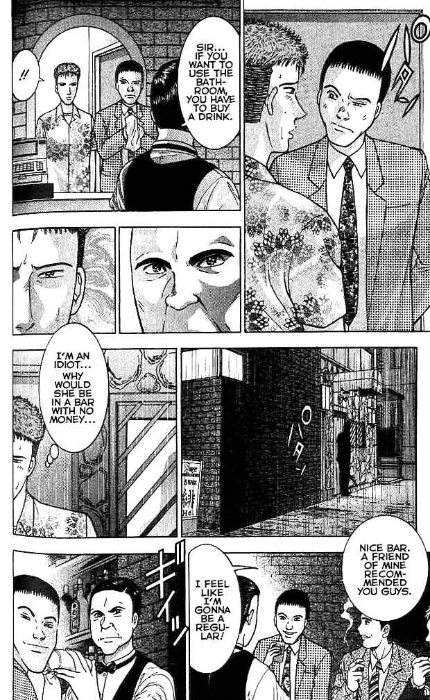 Page 14 Chapter 25 Blood Rain