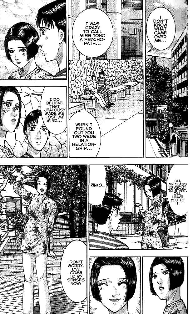 Page 7 Chapter 25 Blood Rain