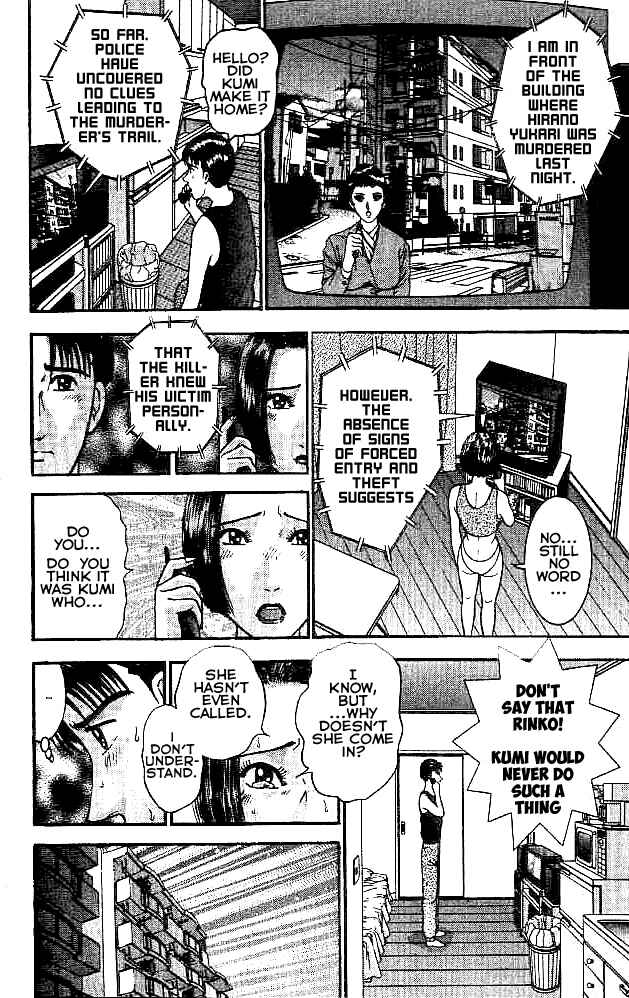 Page 11 Chapter 10 Blood Rain