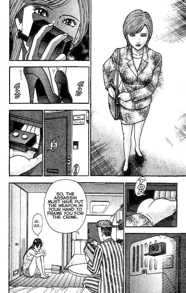 Page 15 Chapter 10 Blood Rain