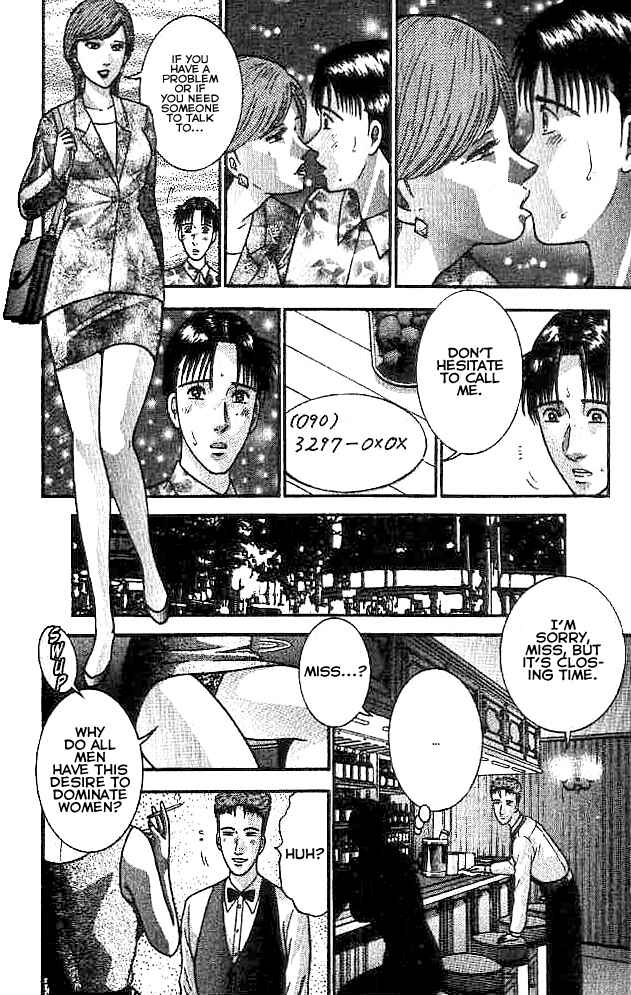 Page 19 Chapter 10 Blood Rain