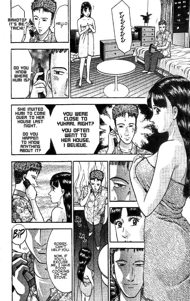 Page 23 Chapter 10 Blood Rain