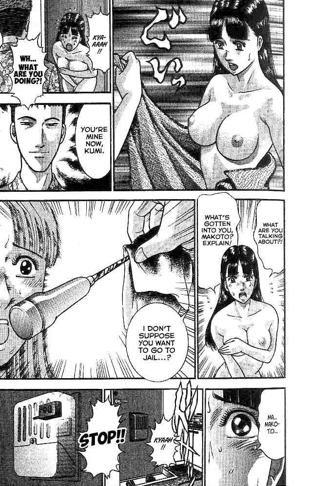 Page 24 Chapter 10 Blood Rain