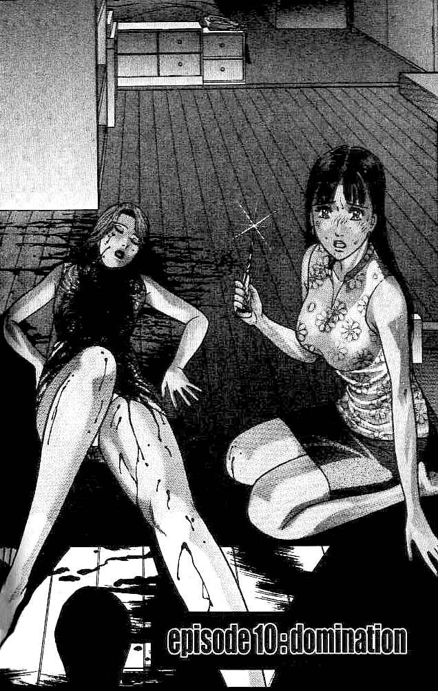 Page 9 Chapter 10 Blood Rain