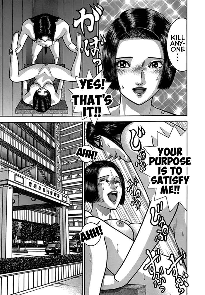 Page 15 Chapter 39 Blood Rain