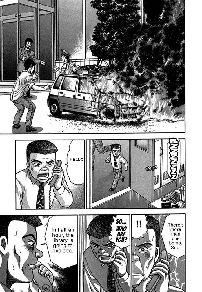 Page 17 Chapter 39 Blood Rain
