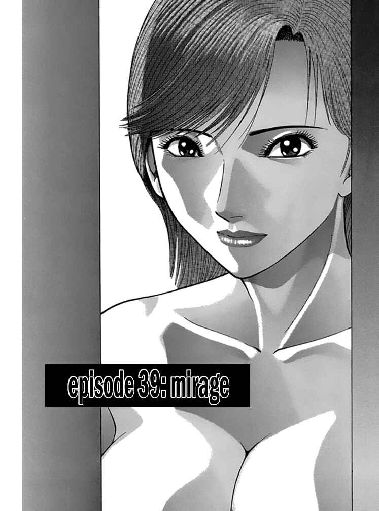 Page 2 Chapter 39 Blood Rain