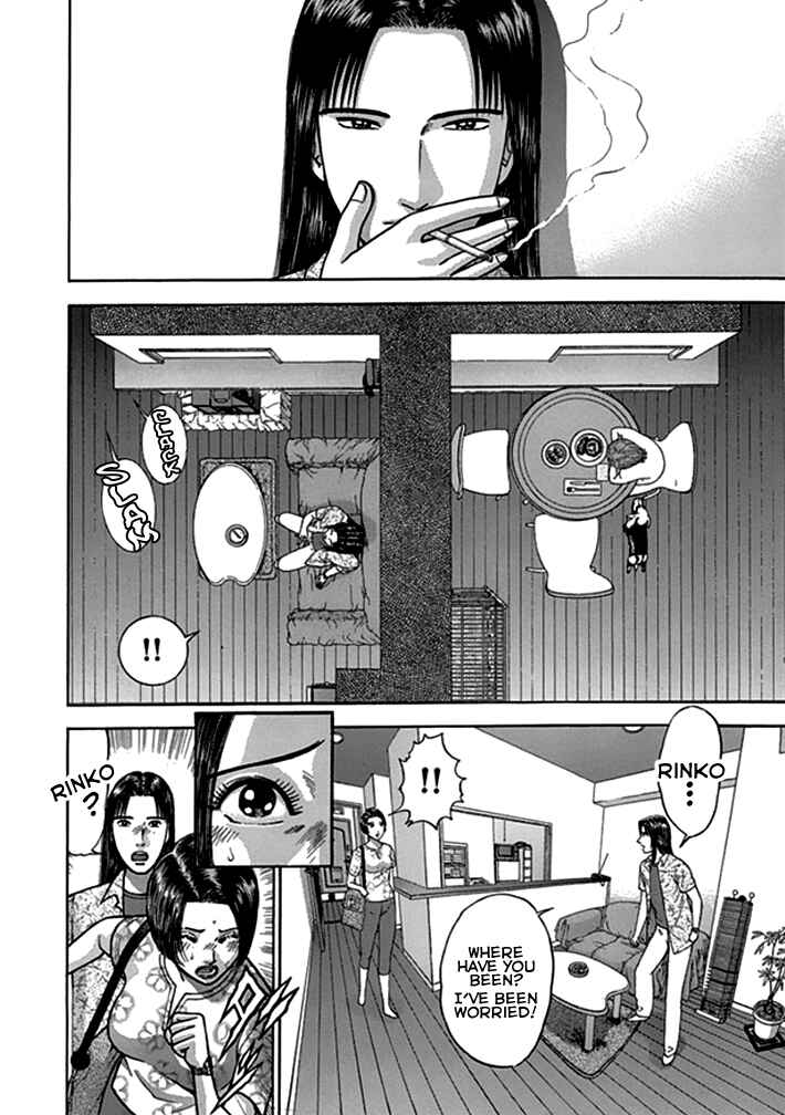 Page 6 Chapter 39 Blood Rain
