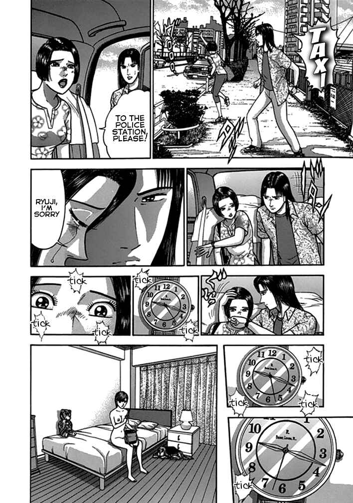 Page 8 Chapter 39 Blood Rain