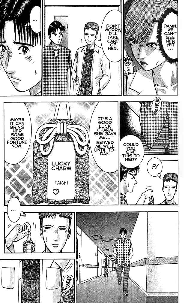 Page 7 Chapter 33 Blood Rain
