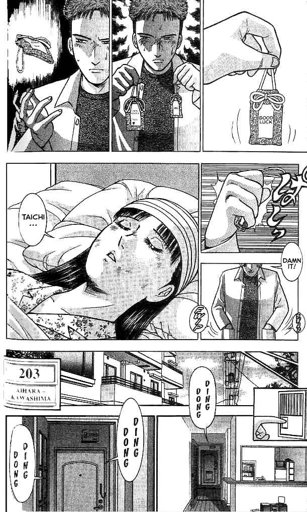 Page 8 Chapter 33 Blood Rain