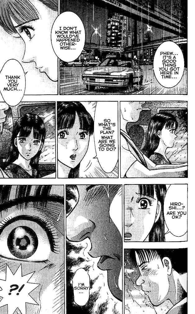 Page 17 Chapter 29 Blood Rain