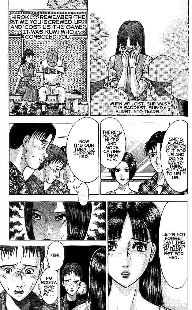 Page 5 Chapter 29 Blood Rain