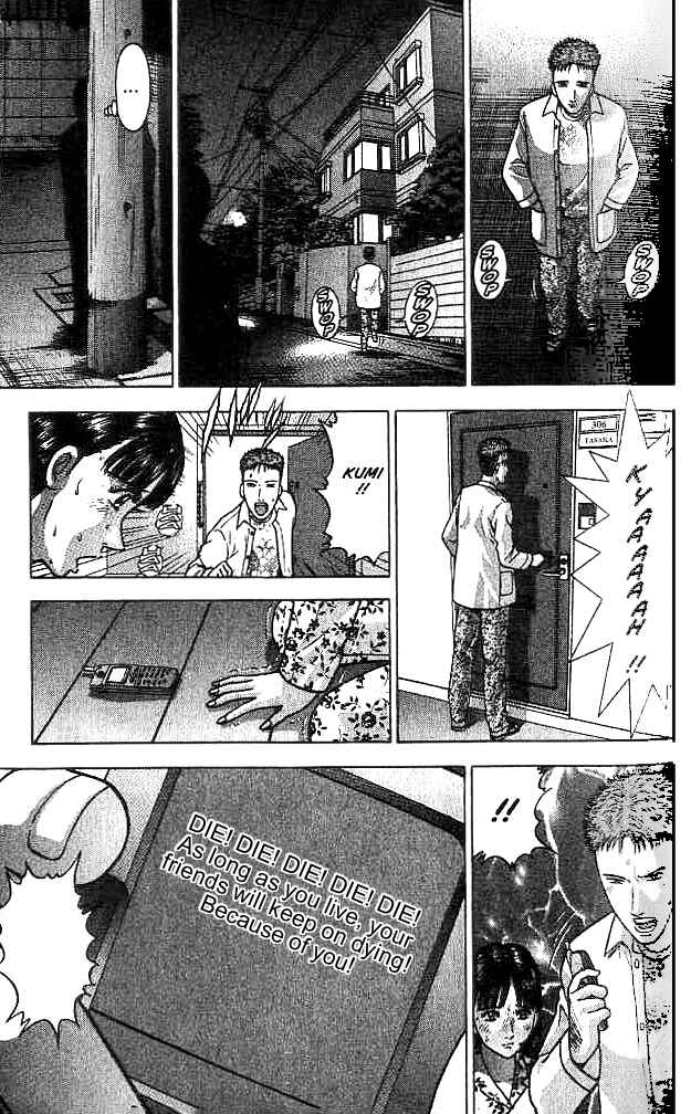 Page 9 Chapter 29 Blood Rain
