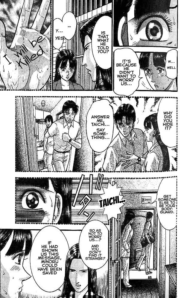 Page 7 Chapter 4 Blood Rain