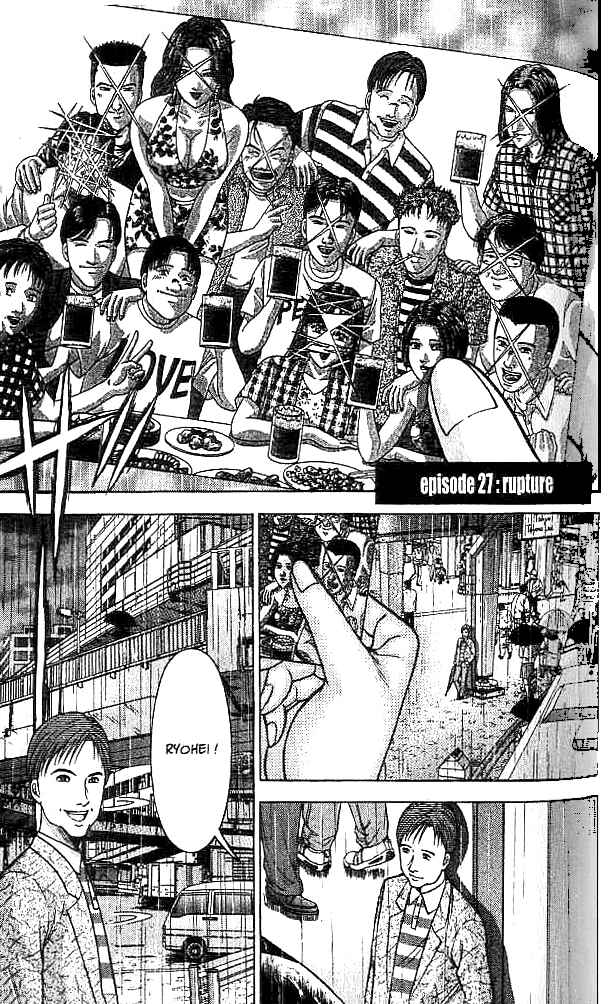 Page 1 Chapter 27 Blood Rain