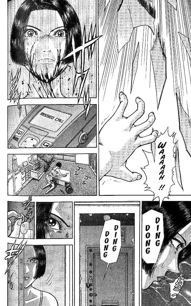 Page 17 Chapter 27 Blood Rain