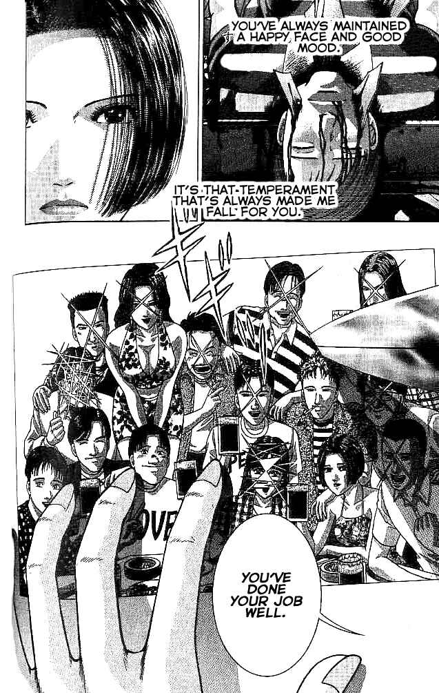 Page 19 Chapter 27 Blood Rain