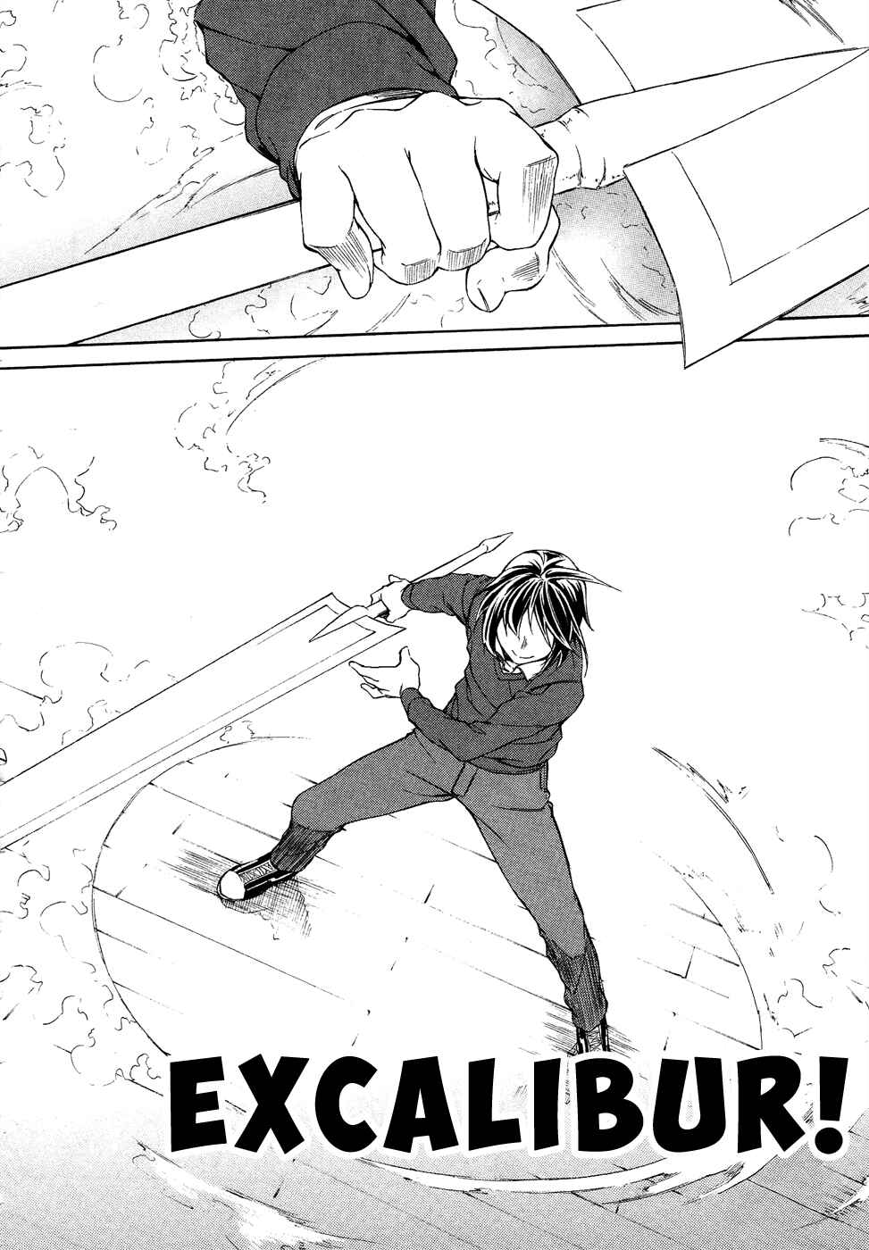 Page 19 Chapter 24 Sexual Hunter Riot