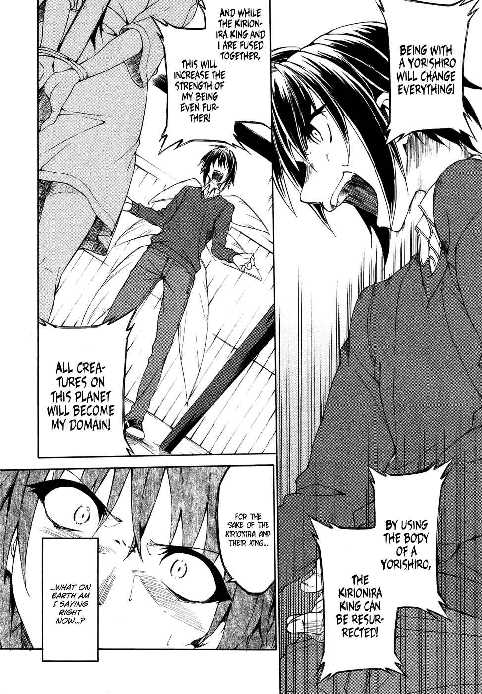 Page 7 Chapter 24 Sexual Hunter Riot