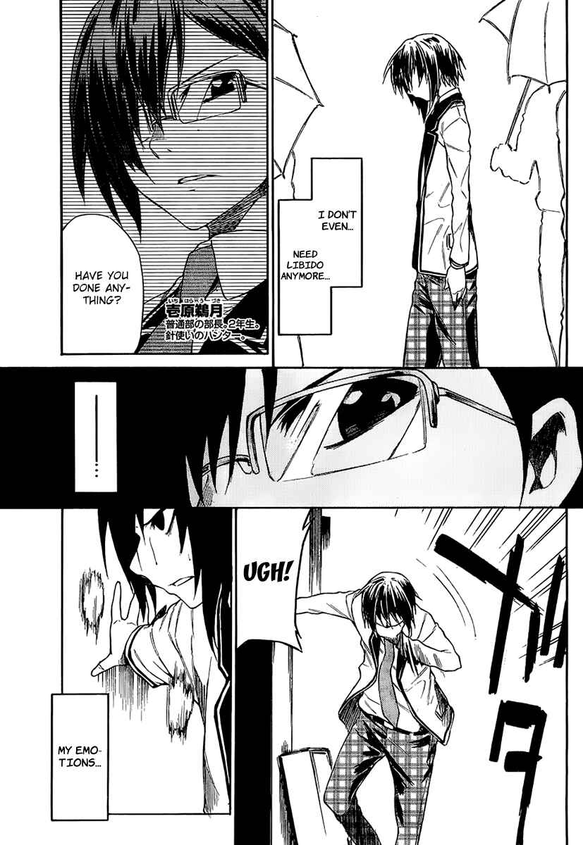 Page 4 Chapter 8 Sexual Hunter Riot