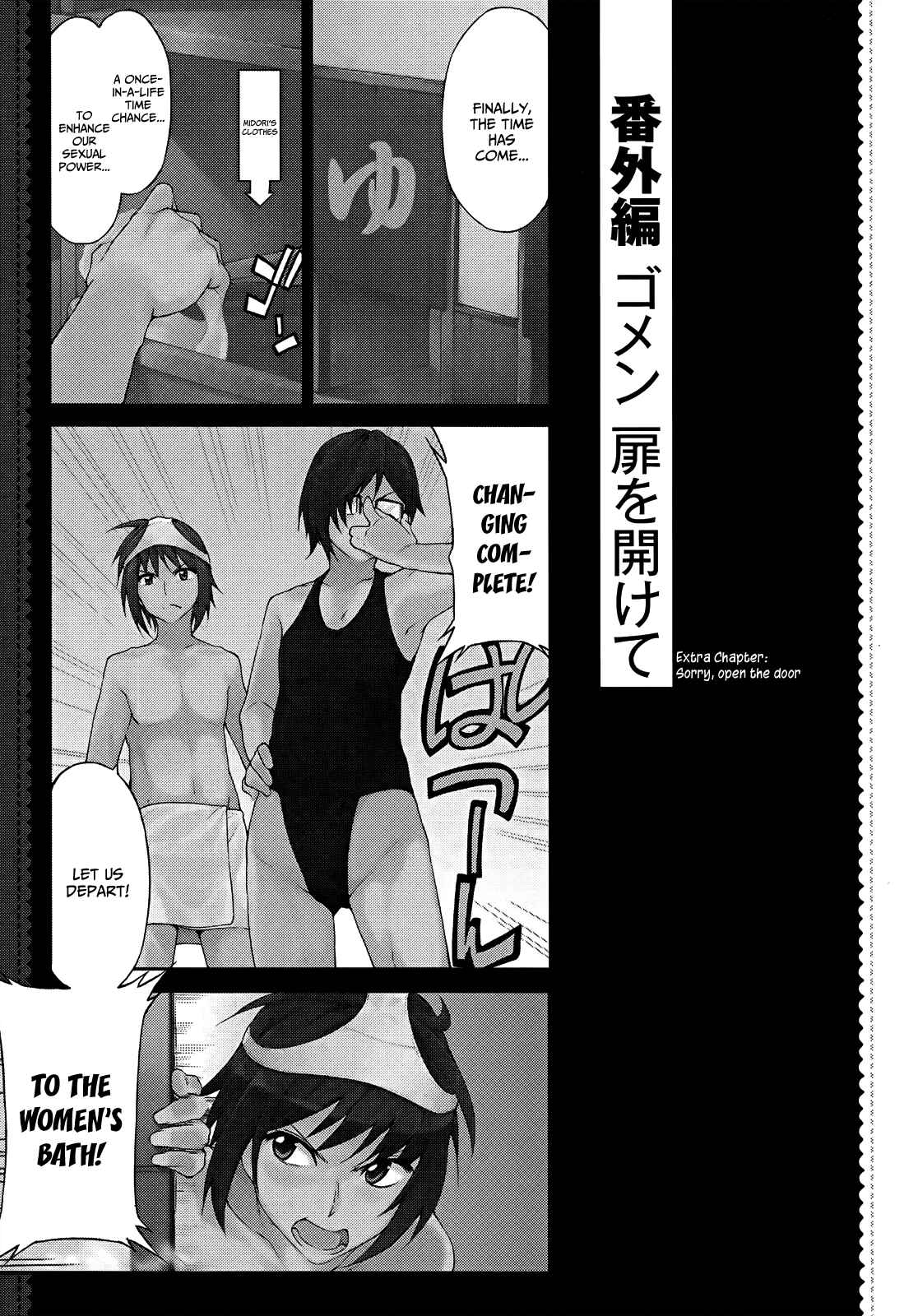 Page 5 Chapter 20 Sexual Hunter Riot