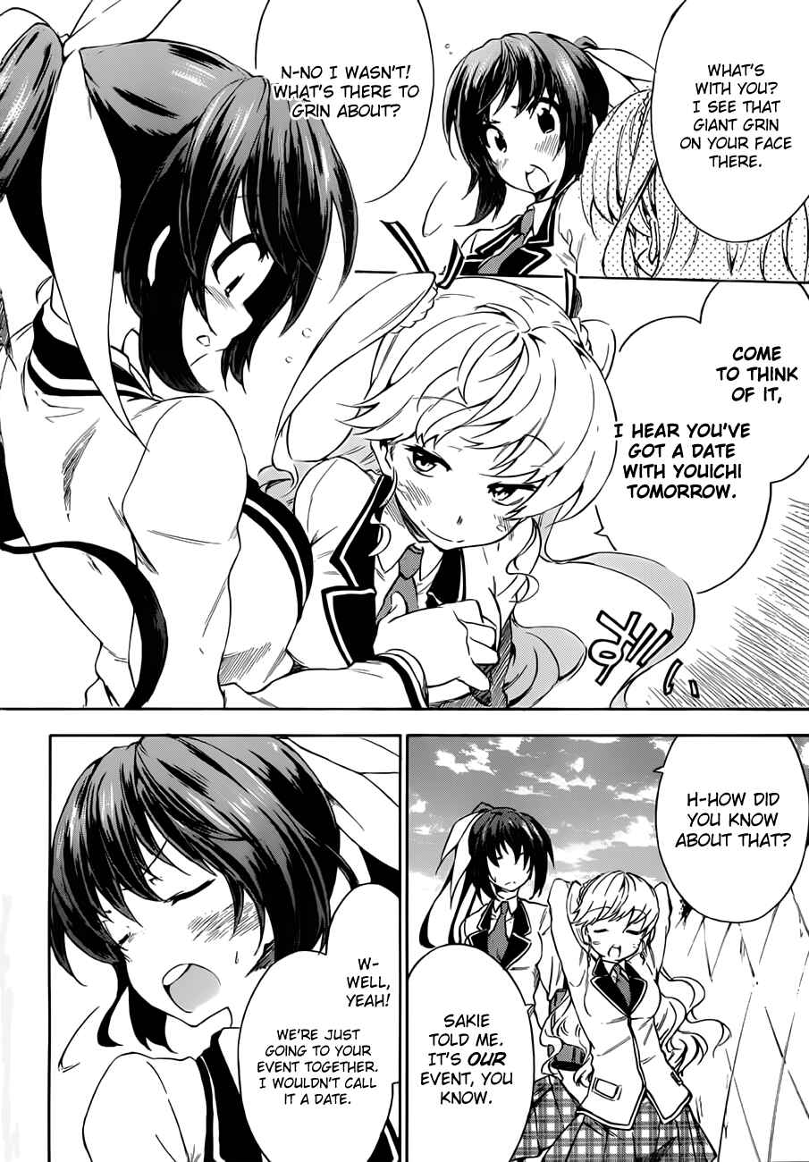 Page 2 Chapter 13 Sexual Hunter Riot