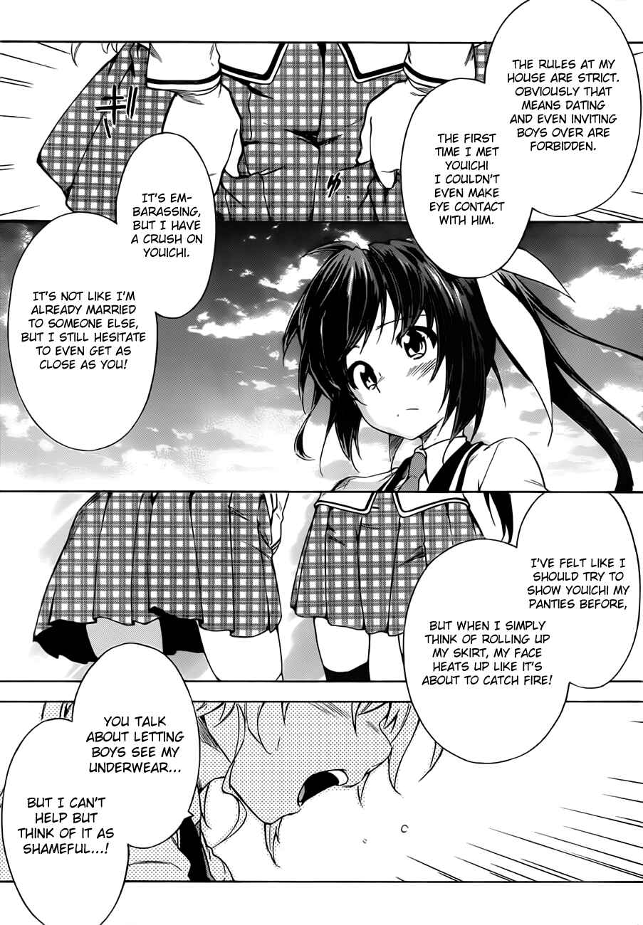 Page 20 Chapter 13 Sexual Hunter Riot