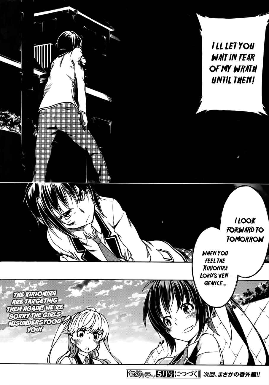 Page 30 Chapter 13 Sexual Hunter Riot