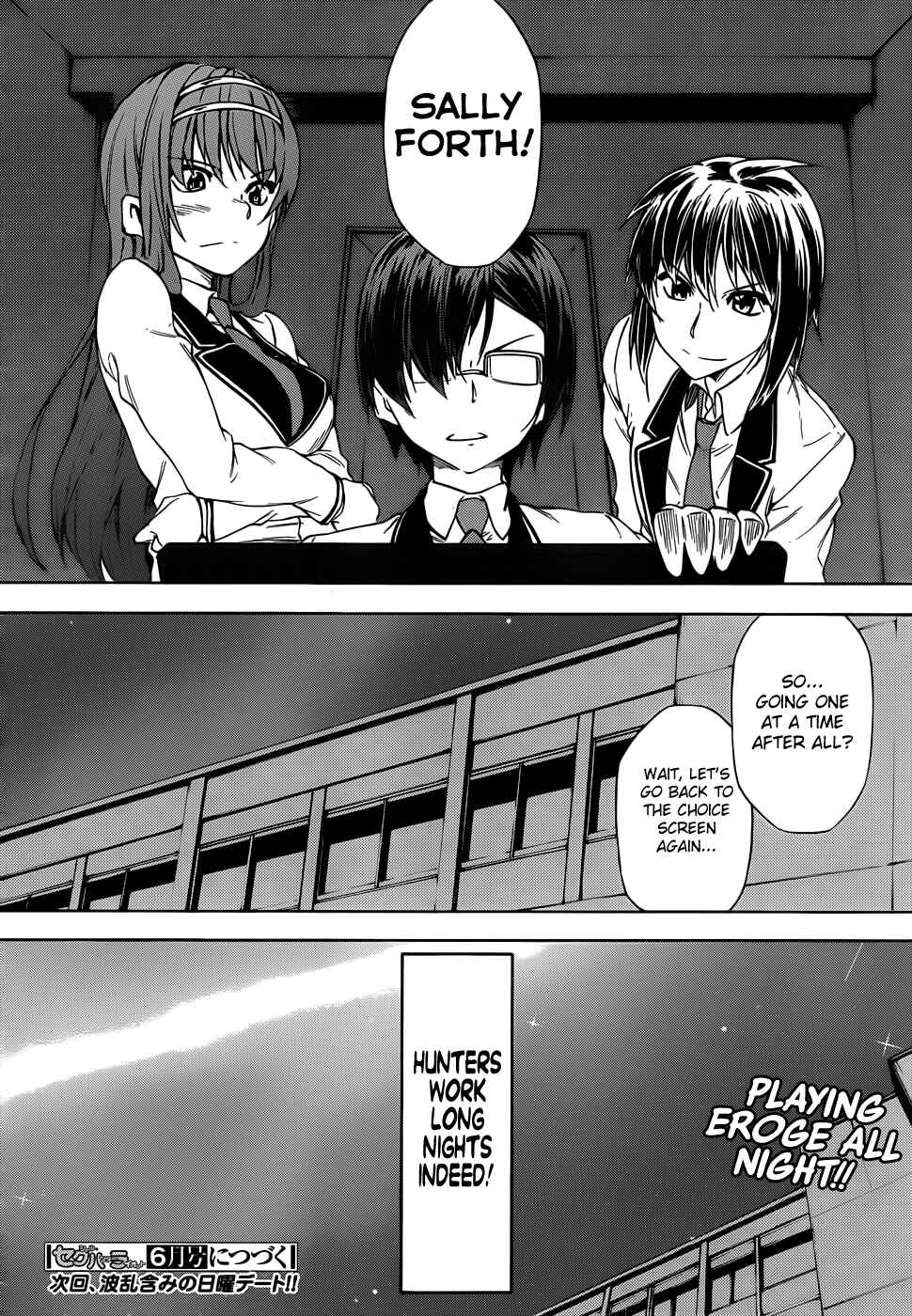 Page 29 Chapter 14 Sexual Hunter Riot